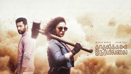 Kadhalikka Neramillai (2025) HD 720p Tamil Movie Watch Online