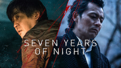Seven Years Of Night (2018) HD 720p Tamil Dubbed Movie Watch Online